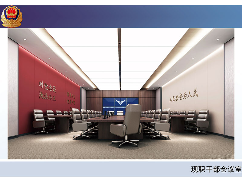 哈爾濱市公安局松北分局